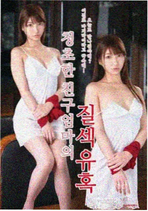 无敌马琪琪之暗夜行者